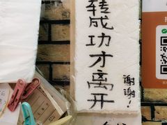 -娜姐海丰小吃