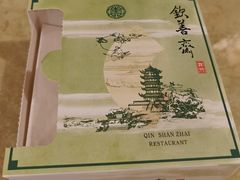 -钦善斋·养生膳食·精典川菜(武侯祠店)