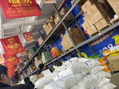 -福达坊批发城(汉阳黄金口总店)