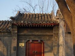 -北京国子监胡同