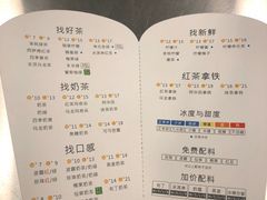 -1点点(望京万象汇店)