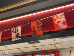 -醉人椒麻辣香锅(上地华联店)
