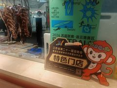 -宴全牛粤来越牛潮汕鲜牛肉火锅(海州万达广场店)