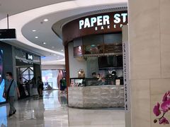 -PAPER STONE BAKERY(天环店)