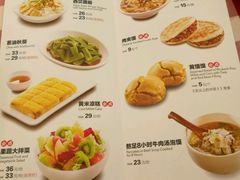 菜单-西贝莜面村(国贸360广场店)