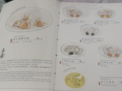 菜单-喜鼎海胆水饺(平安金融中心店)