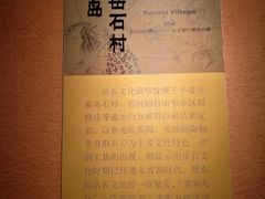 -烟台市博物馆