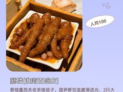 -筱田の食堂·izakaya(淮海中路店)