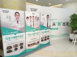 点击看大图 -新生植发·植养护一体