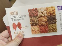 -庄氏祥记家常食府(国瑞建材家居博览中心店)