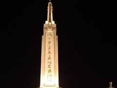 -八一南昌起义纪念塔