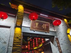 -大妙火锅·非物质文化遗产(锦里店)