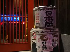 -一豚轩·烧鸟·豚骨拉面(五四路店)