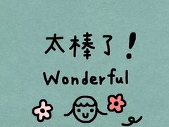 -黑龙江中医药大学