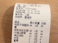 -小厨子私房菜·云南美食店