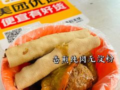 -咱家王新国把子肉(县东巷店)