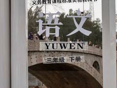 -赵州桥景区