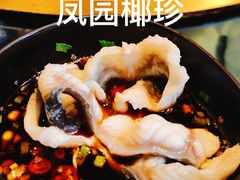 -凤园椰珍·臻品椰子鸡(保利时光里店)