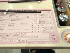 菜单-池记(尖沙咀店)