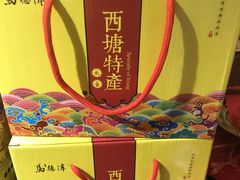-老马粉蒸肉(西塘古镇店)