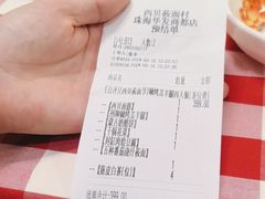 -西贝(华发商都店)