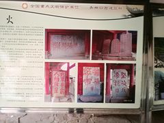 -青林口古镇