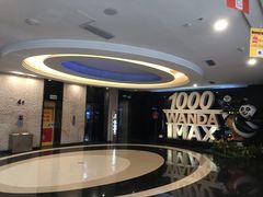 -万达影城(金牛万达广场激光IMAX店)