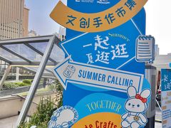 -上海第一八佰伴