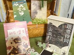 -广州保利时光里(建设大马路店)