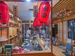 -浦·传统日式料理(3 5 1 1 店)