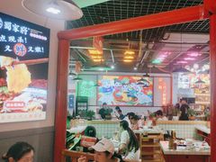 -蛙一刀·麻椒鱼火锅(金仙桥店)