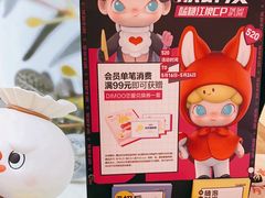 -泡泡玛特POPMART(崇文门国瑞城店)