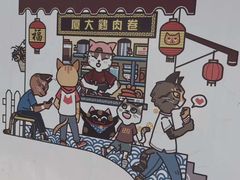 -猫咪博物馆(顶澳仔猫街店)