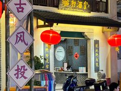 -乡村酒家·湖景客家菜(观澜店)