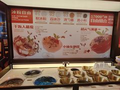 -探鱼·鲜青椒爽麻烤鱼(广州欣荣广场店)