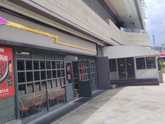 -憨铁匠老火锅(龙岗万科里店)