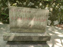 -宁波五龙潭景区