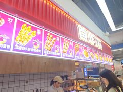 -首炸里脊肉(汉神购物广场店)