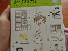 -吾悦广场(南京鼓楼店)