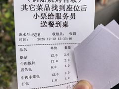 -李记清真馆(打钉巷店)