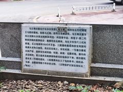 -马王堆汉墓遗址