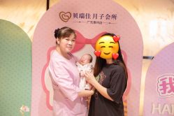 -惠州心享玥月子中心江北店