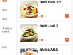 菜单-万龙洲海鲜(南新仓店)