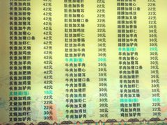 -孙家面馆(淮海第一城店)