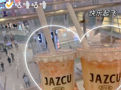 -Jazcu珍仕菓鲜榨果汁(西单大悦城店)