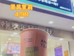-益禾堂(海口宜欣城店)