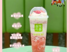 霸气生日草莓-奈雪的茶(天河城店)