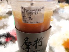 超浓手打渣男柠檬茶-摩柠手作茶室(国贸店)