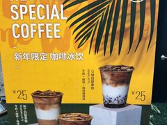 -混果汁(福田领展中心城店)