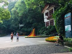 -忠山公园